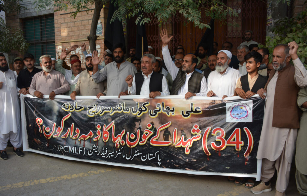 کوئٹہ پاکستان سینٹرل مائنز لیبر فیڈریشن کے سیکرٹری جنرل سلطان محمد خان ،شاہ علی بگٹی،عبدالحلیم کی قیادت میں کارکن احتجاجی مظاہرہ کر رہے ہیں

